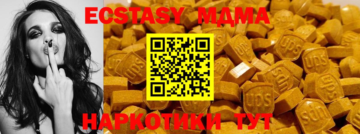 Сердобск  Ecstasy Philipp Plein  Ecstasy  Вход с VPN 