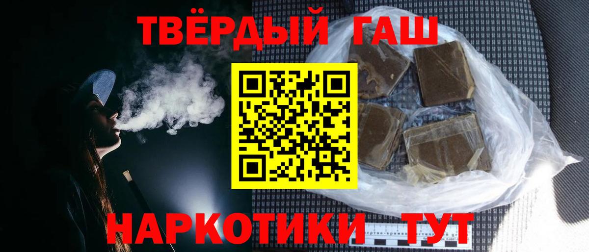 ГАШ Ice-O-Lator Сердобск