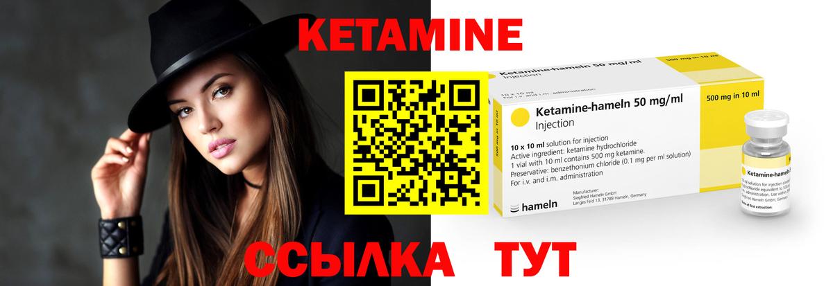 Сердобск  КЕТАМИН VHQ  это какой сайт  Вход с VPN  КЕТАМИН VHQ 