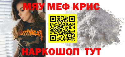 COCAINE Новодвинск