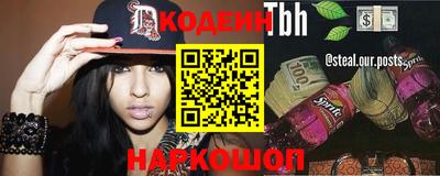 гашик Новокубанск