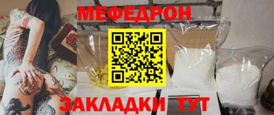 COCAINE Новодвинск