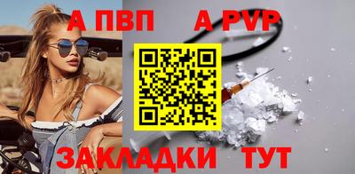 гашик Новокубанск
