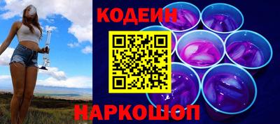 COCAINE Новодвинск