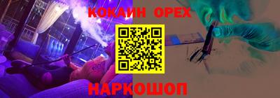 PSILOCYBIN Новозыбков