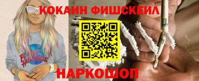 COCAINE Новодвинск