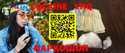 PSILOCYBIN Новозыбков