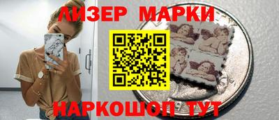 PSILOCYBIN Новозыбков