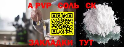 PSILOCYBIN Новозыбков