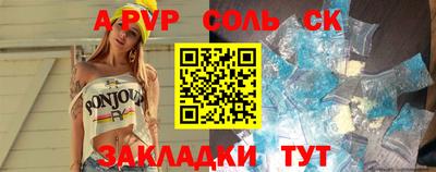 COCAINE Новодвинск