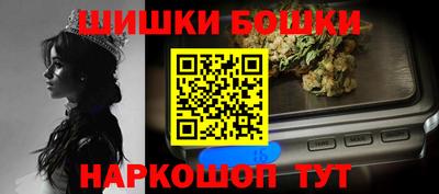 гашик Новокубанск