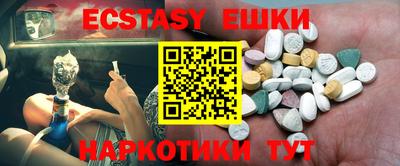 гашик Новокубанск