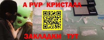 гашик Новокубанск
