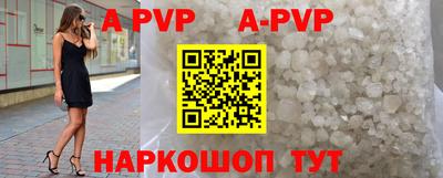 PSILOCYBIN Новозыбков