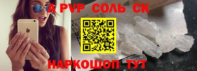 гашик Новокубанск