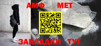 гашик Новокубанск