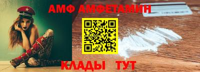 гашик Новокубанск