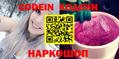 COCAINE Новодвинск