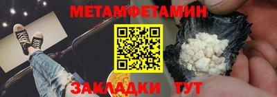 гашик Новокубанск