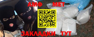 гашик Новокубанск