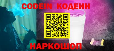 гашик Новокубанск
