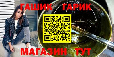 PSILOCYBIN Новозыбков