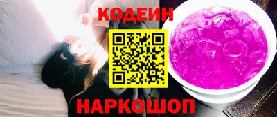 PSILOCYBIN Новозыбков