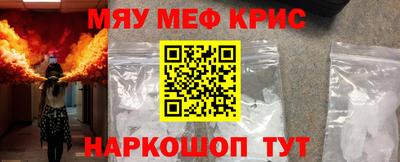PSILOCYBIN Новозыбков