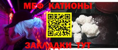 гашик Новокубанск