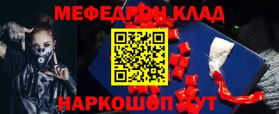гашик Новокубанск
