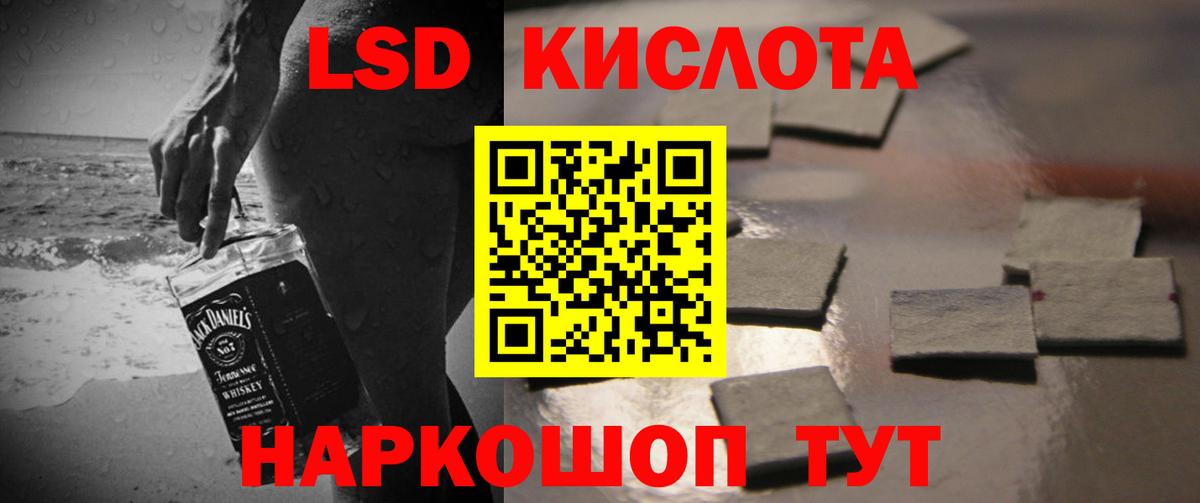 LSD-25 экстази  Вход с VPN  ЛСД экстази кислота  Сердобск  Лсд 25 экстази кислота 