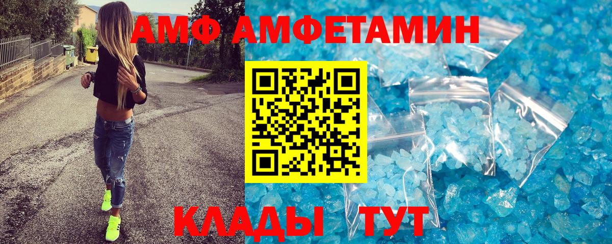 Первитин Декстрометамфетамин 99.9% Сердобск