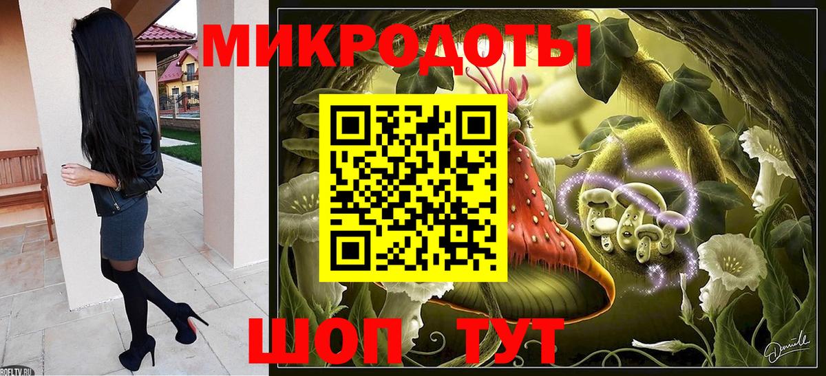 Галлюциногенные грибы ЛСД  Вход с VPN  Сердобск  Псилоцибиновые грибы ЛСД 