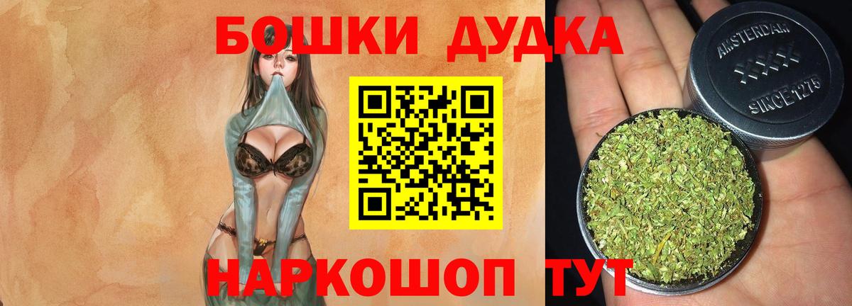 МАРИХУАНА SATIVA & INDICA Сердобск