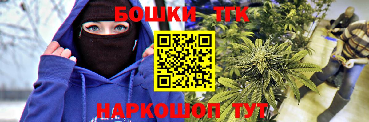 Шишки марихуана Amnesia  Вход с VPN  Канабис Ganja  Сердобск  Канабис сатива 
